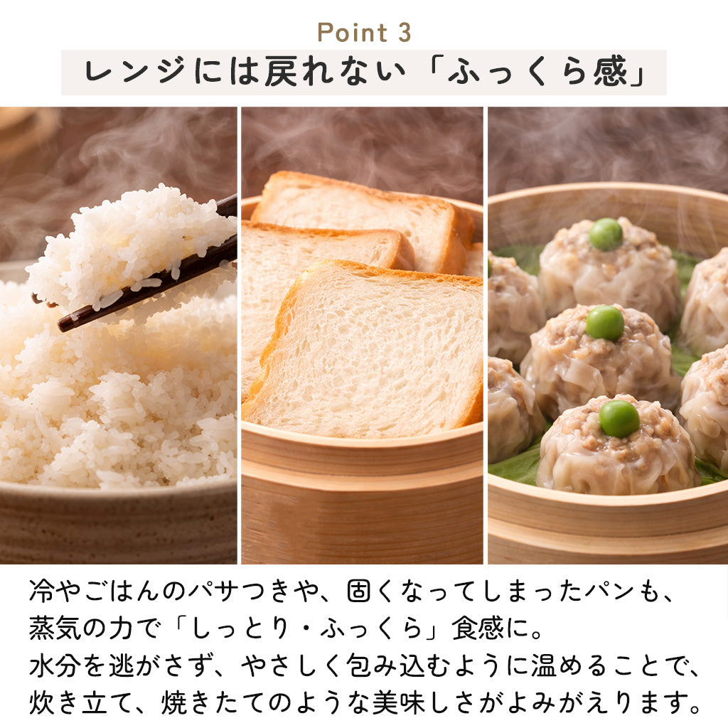 icokka せいろ 15cm 18cm 23cm 25cm 2段 セット 高さ調整輪付き ステンレス受け台