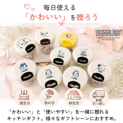 【強化版】スヌーピー 新柄追加 ぶんぶんチョッパー 900 PEANUTS 全9色
