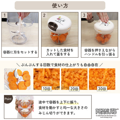 【強化版】スヌーピー 新柄追加 ぶんぶんチョッパー 900 PEANUTS 全9色