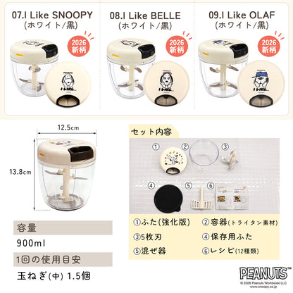 【強化版】スヌーピー 新柄追加 ぶんぶんチョッパー 900 PEANUTS 全9色
