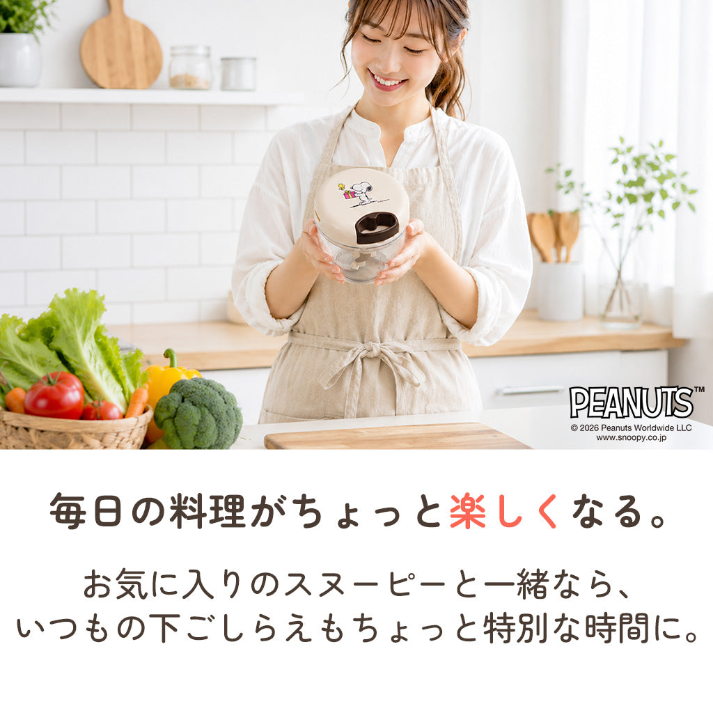 【強化版】スヌーピー 新柄追加 ぶんぶんチョッパー 900 PEANUTS 全9色