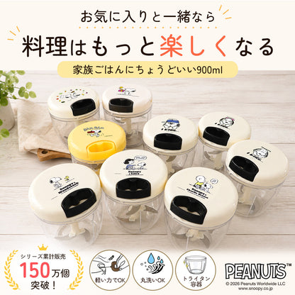 【強化版】スヌーピー 新柄追加 ぶんぶんチョッパー 900 PEANUTS 全9色