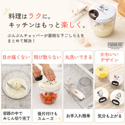 【強化版】スヌーピー 新柄追加 ぶんぶんチョッパー 900 PEANUTS 全9色