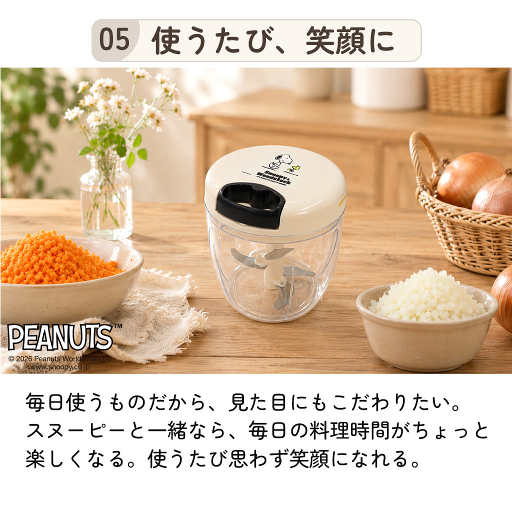 【強化版】スヌーピー 新柄追加 ぶんぶんチョッパー 900 PEANUTS 全9色