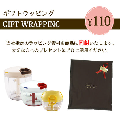 【ぶんぶんチョッパー専用】ラッピング資材